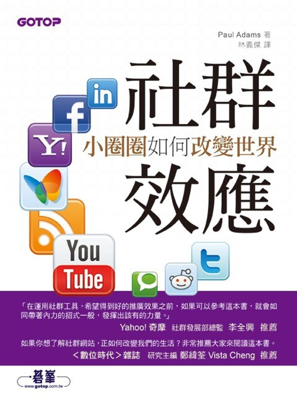 official_book_cover_08372