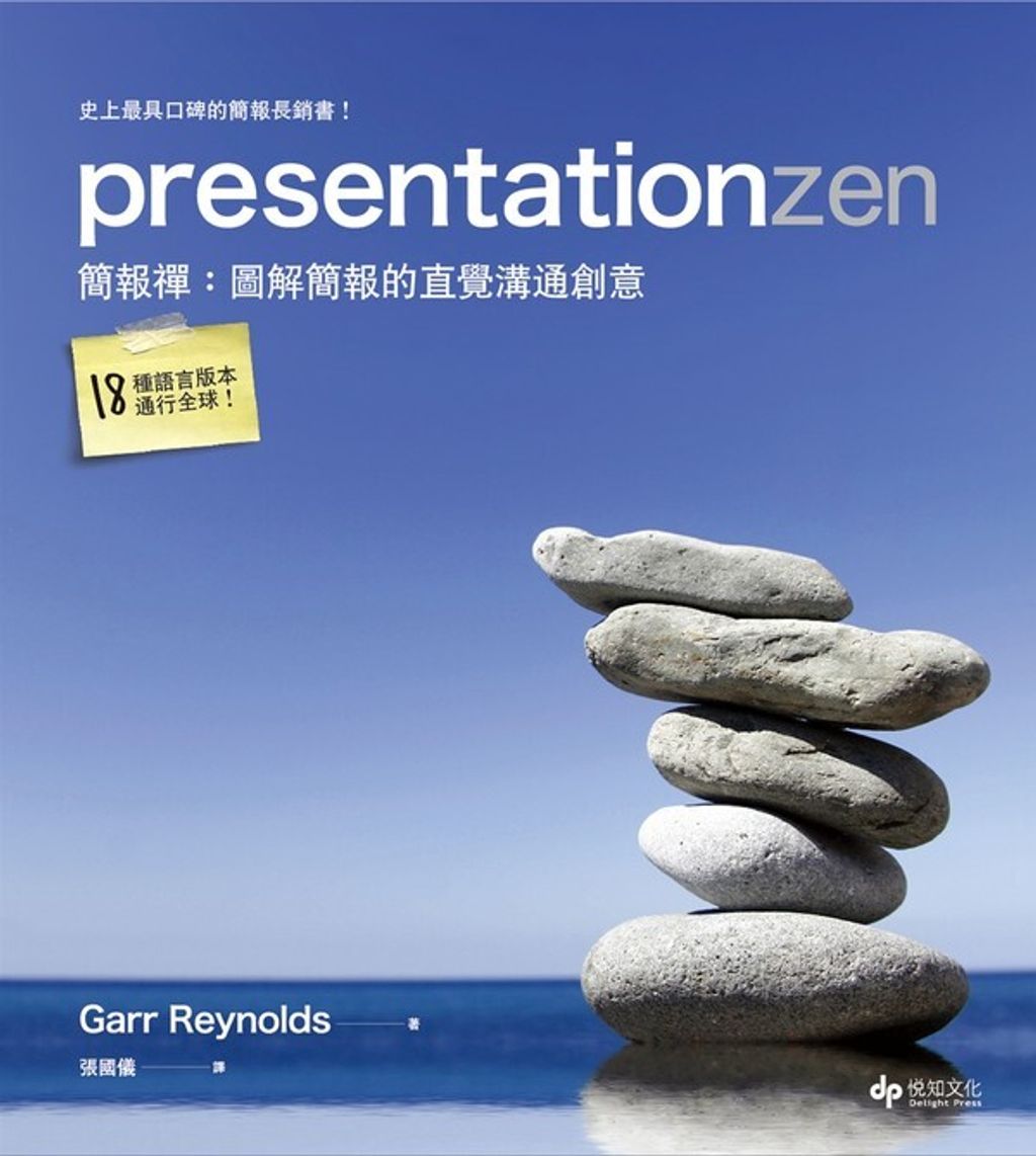 official_book_cover_08374