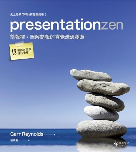 official_book_cover_08374