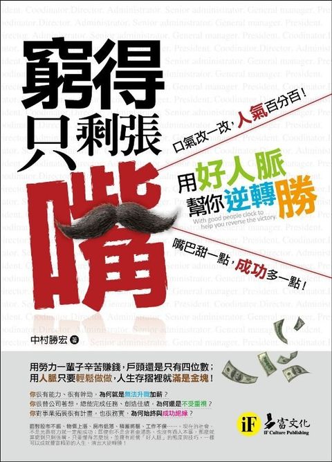 official_book_cover_08375