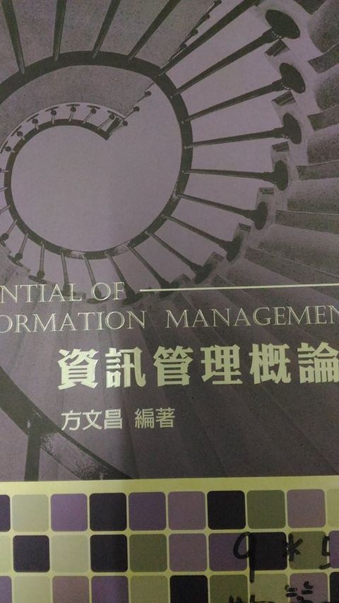 official_book_cover_08377