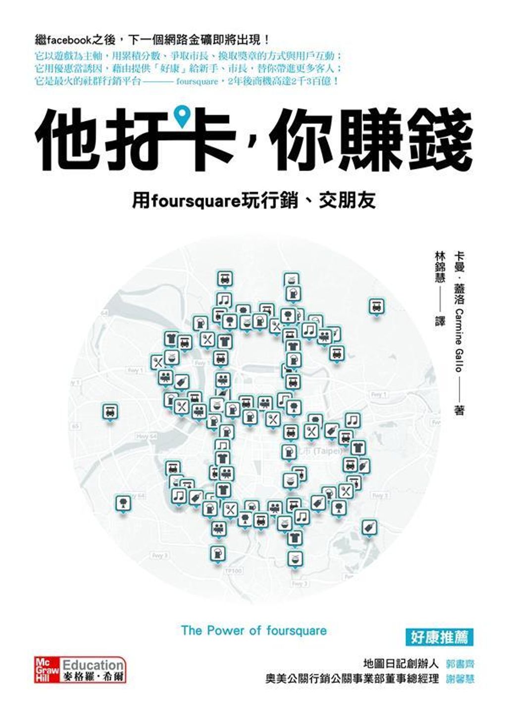 official_book_cover_08378