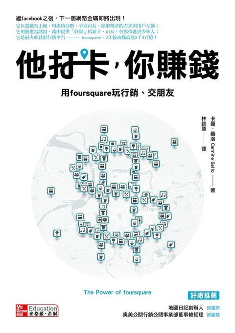 official_book_cover_08378