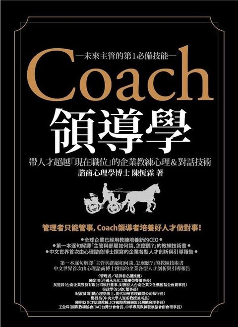 official_book_cover_08381