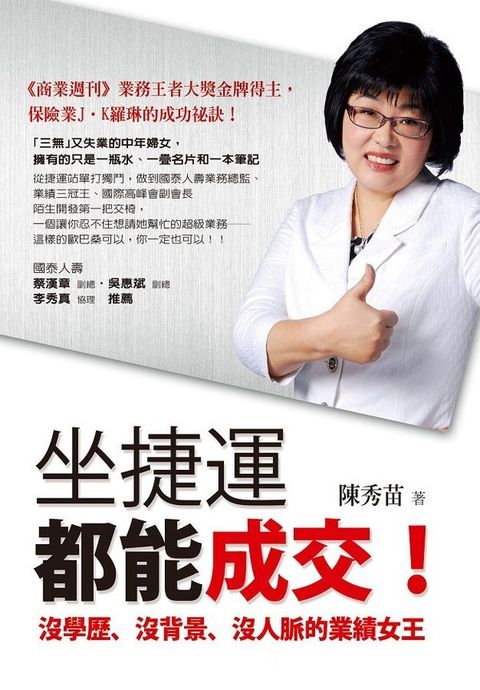 official_book_cover_08383