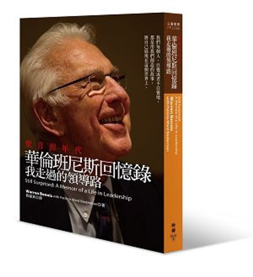official_book_cover_08385