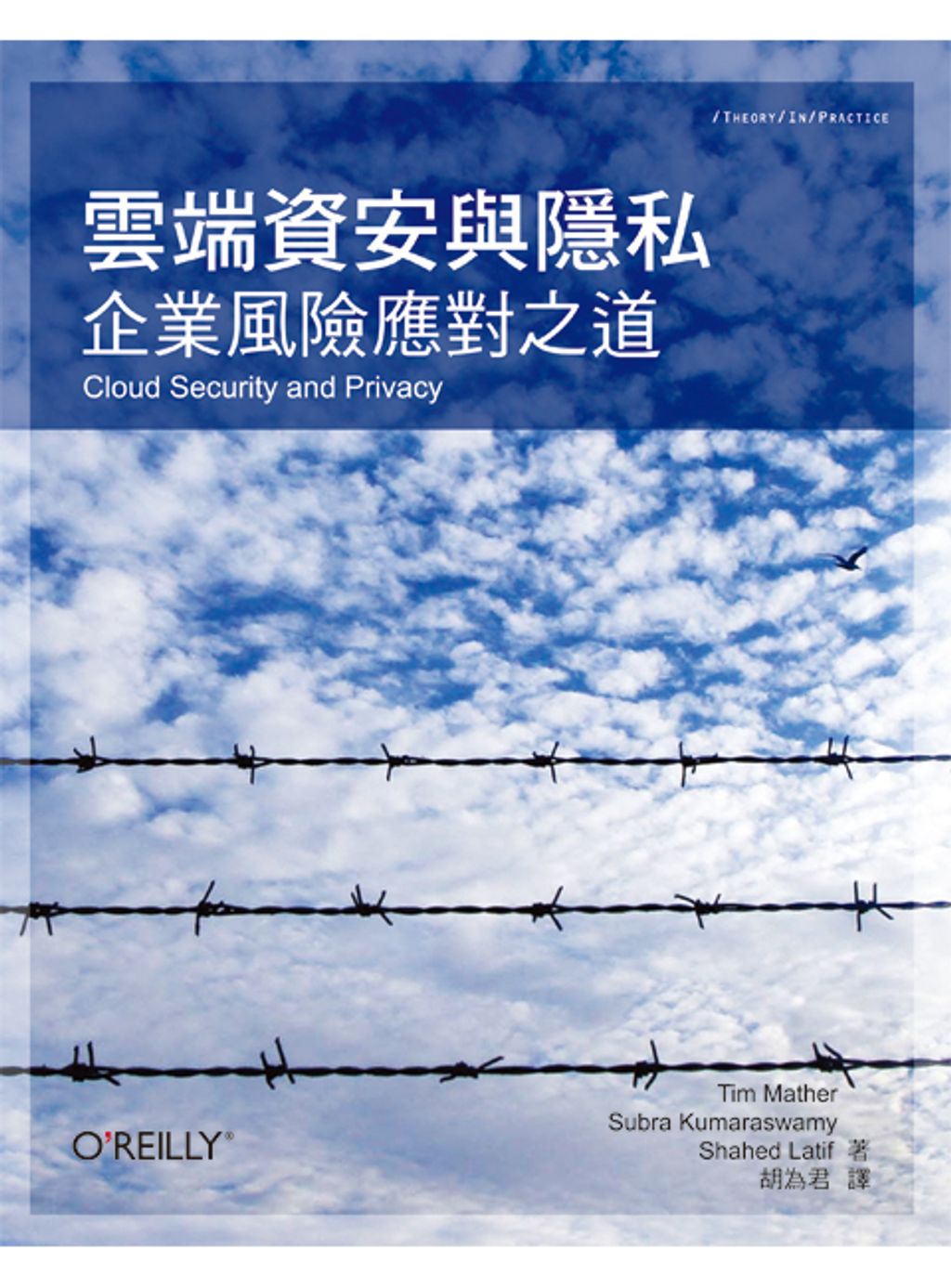 official_book_cover_08392
