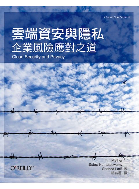 official_book_cover_08392