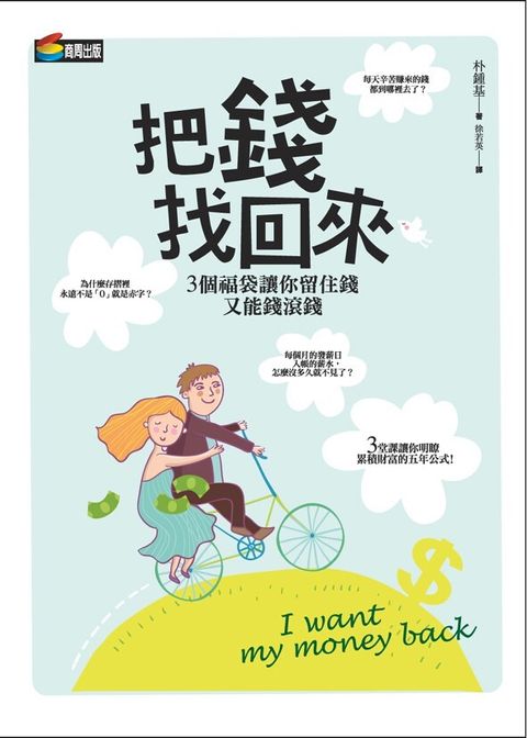official_book_cover_08395