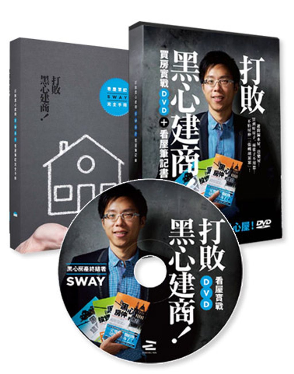 official_book_cover_08396