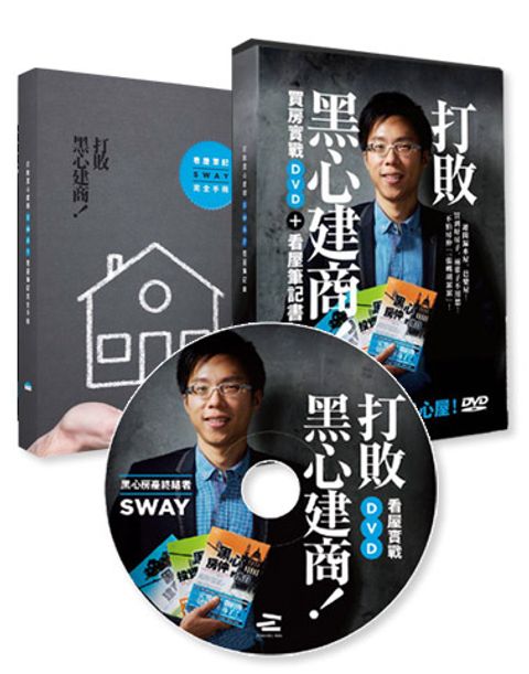 official_book_cover_08396