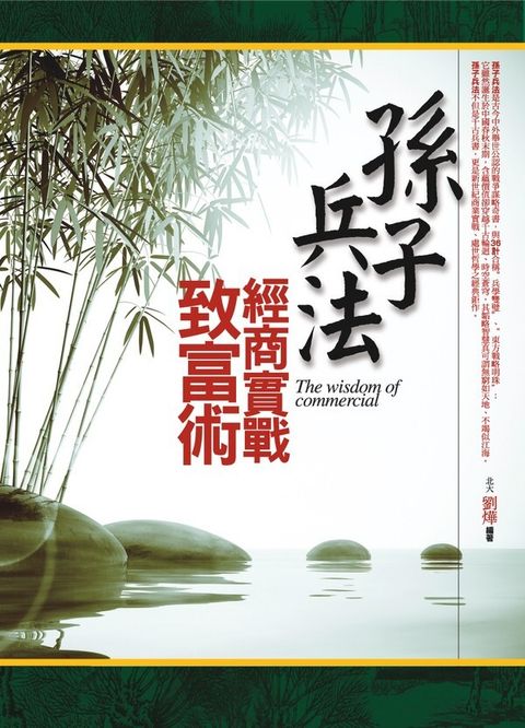 official_book_cover_08401