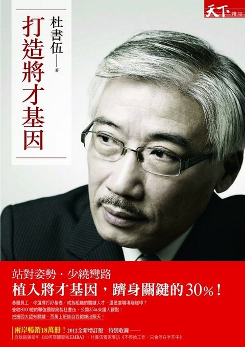 official_book_cover_08402