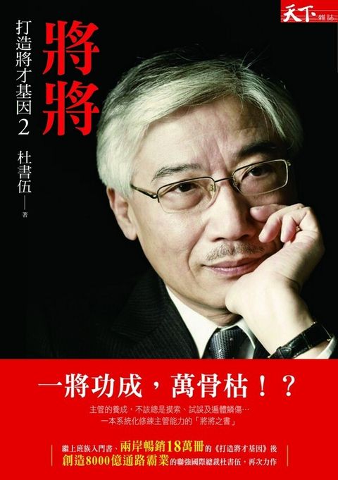 official_book_cover_08403