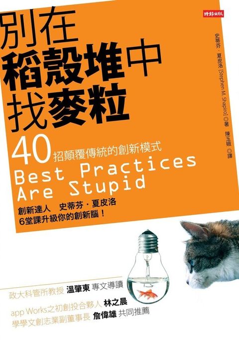 official_book_cover_08404