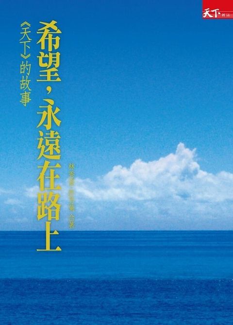 official_book_cover_08407