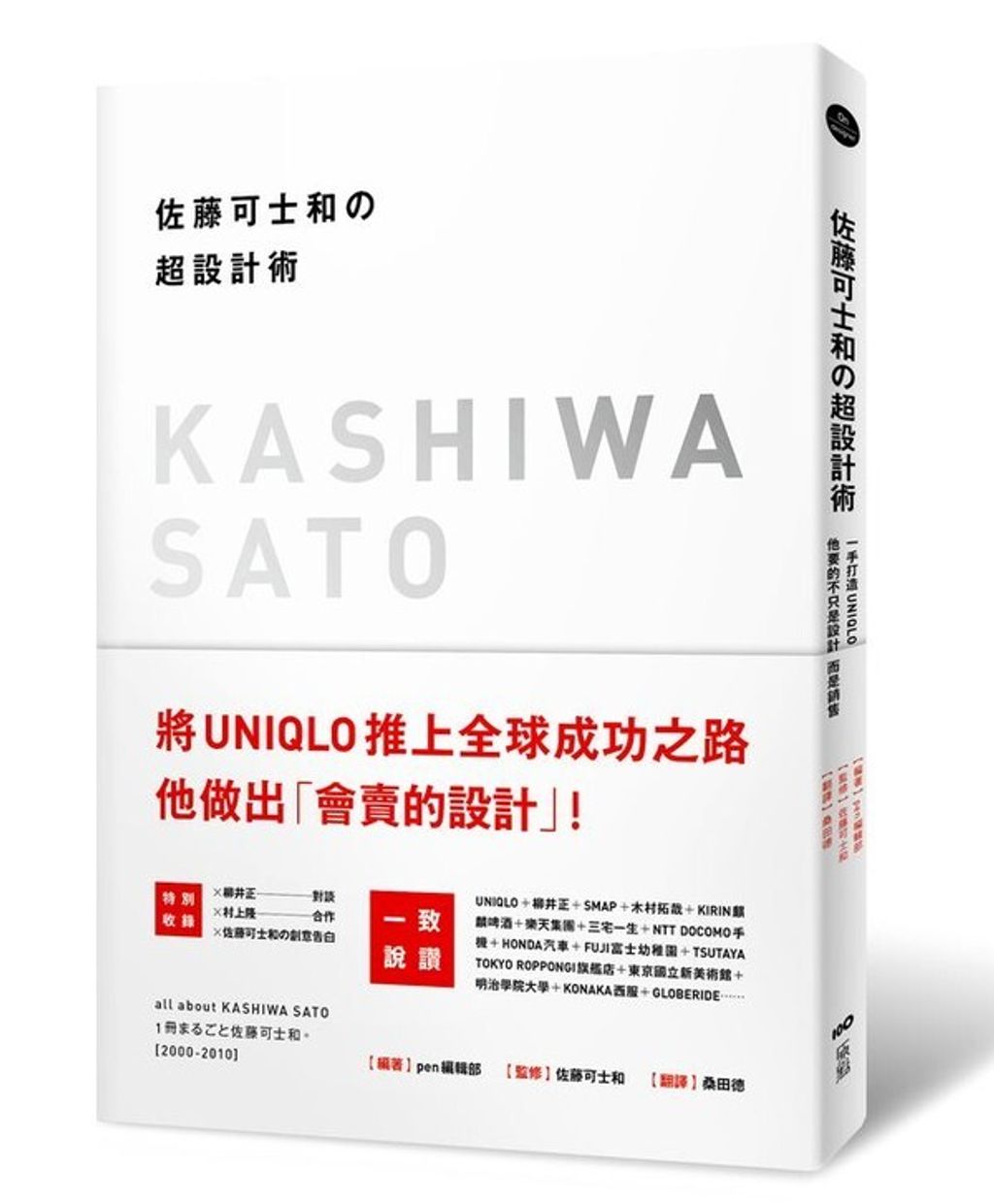 official_book_cover_08413