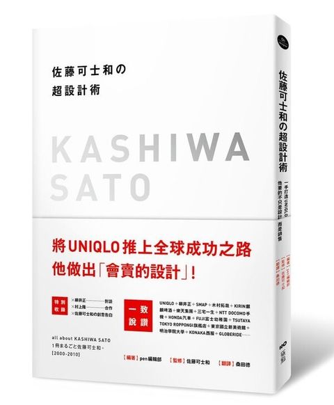 official_book_cover_08413