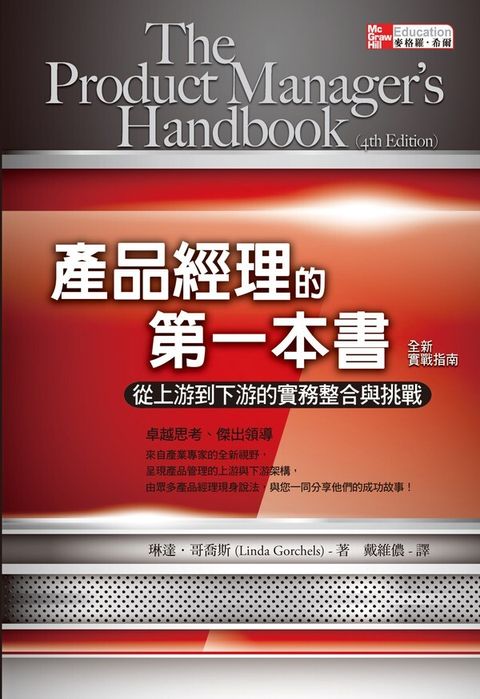 official_book_cover_08416
