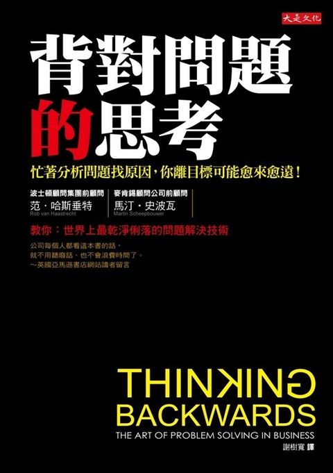 official_book_cover_08417
