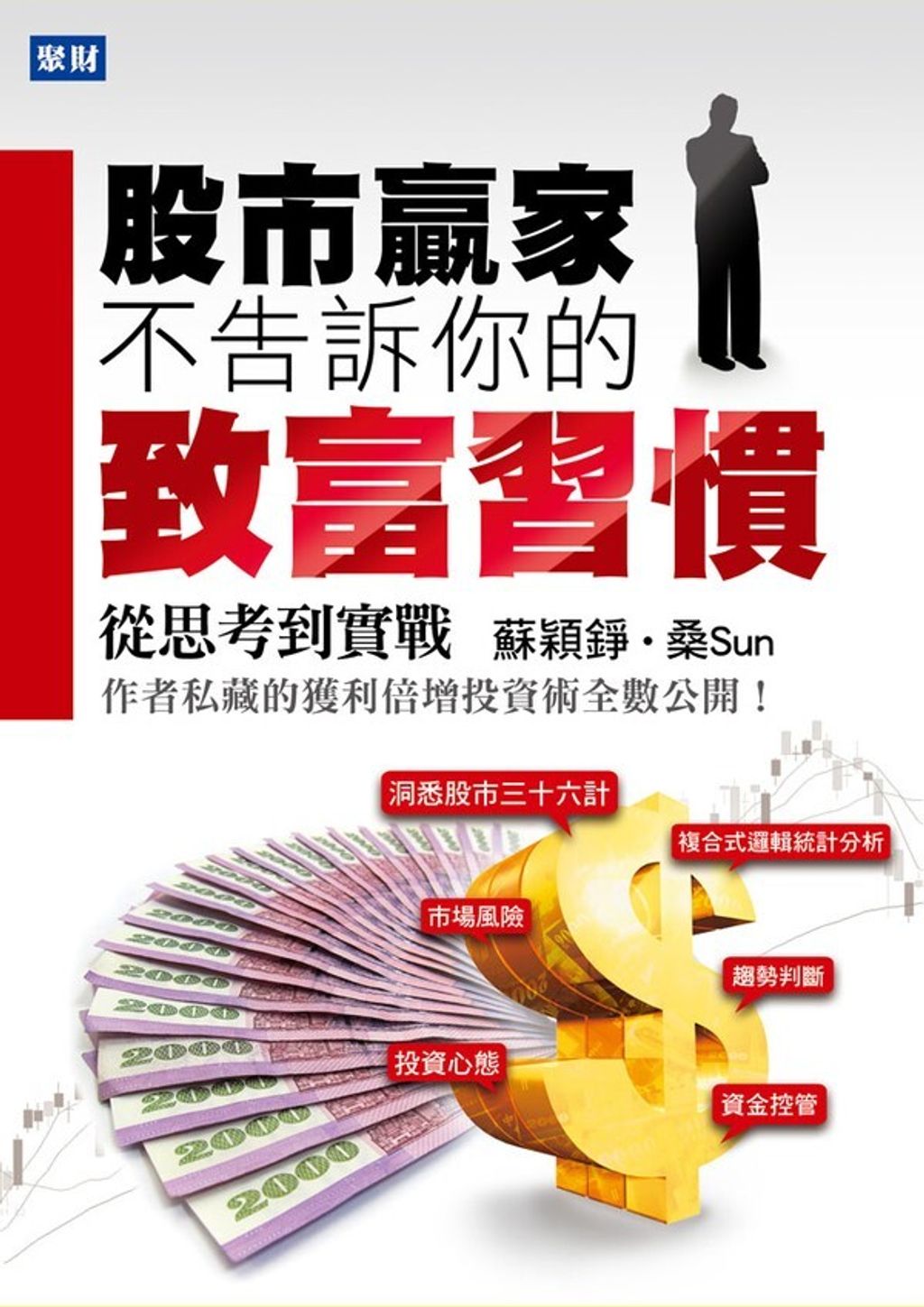official_book_cover_08421