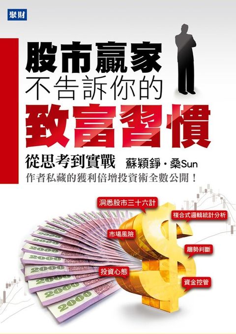 official_book_cover_08421