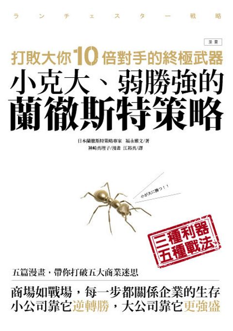 official_book_cover_08422