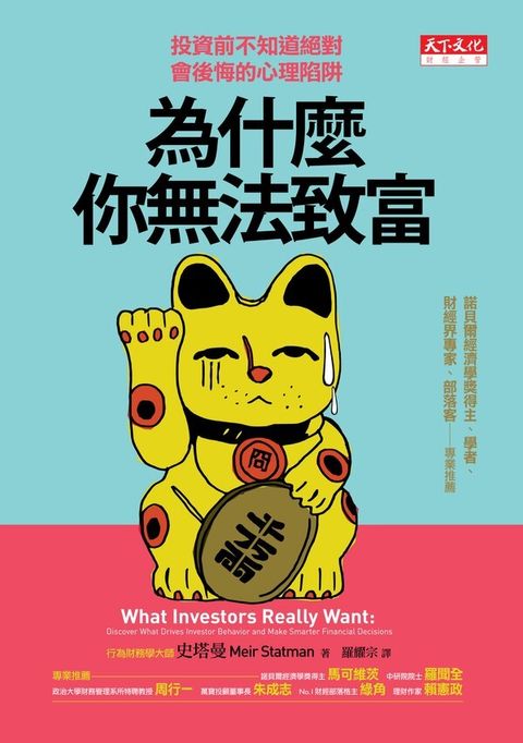 official_book_cover_08424