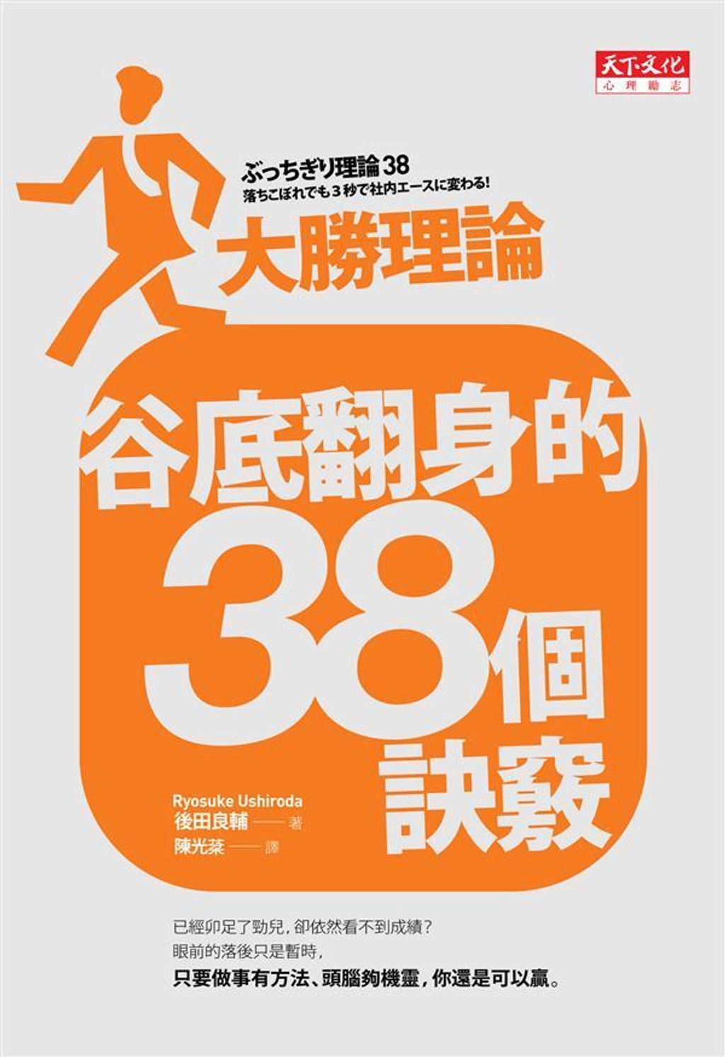 official_book_cover_08426