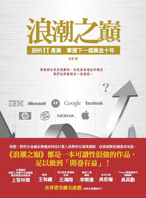 official_book_cover_08433