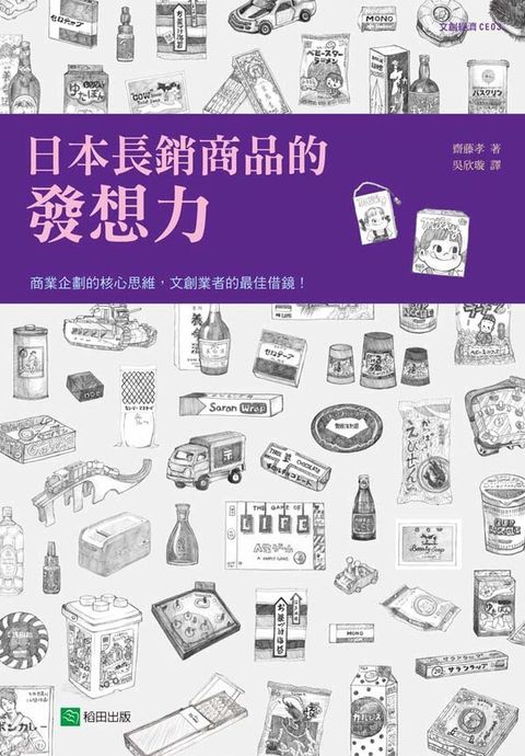 official_book_cover_08434