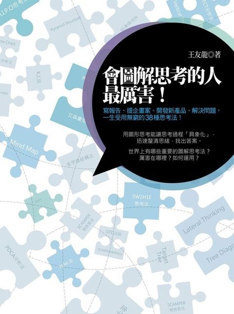 official_book_cover_08436