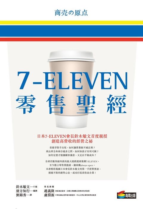 official_book_cover_08438