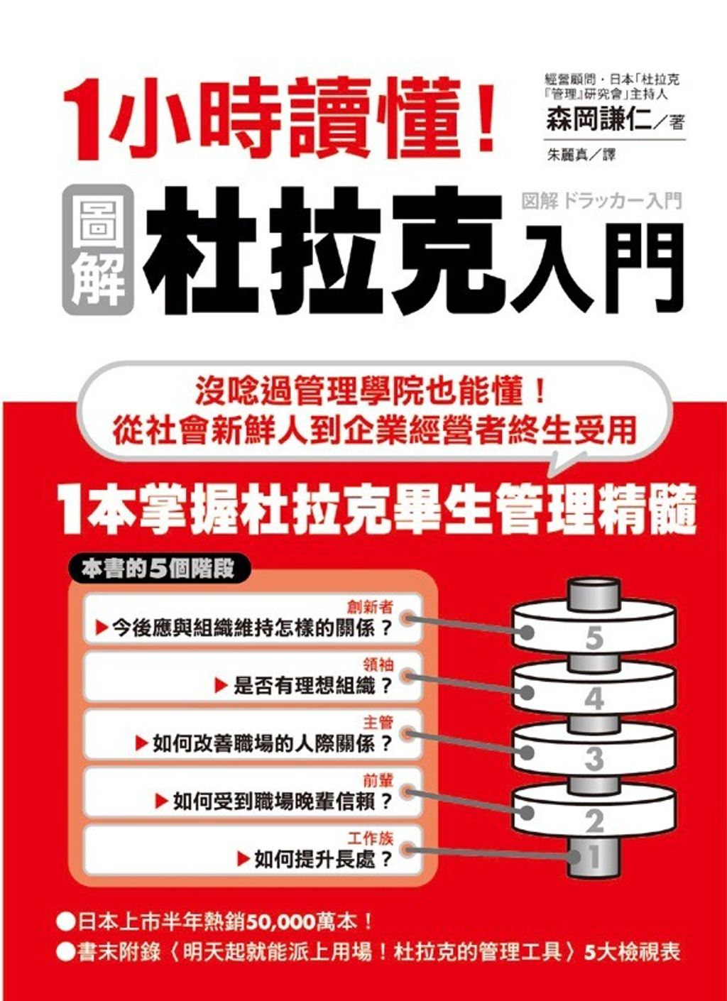official_book_cover_08439