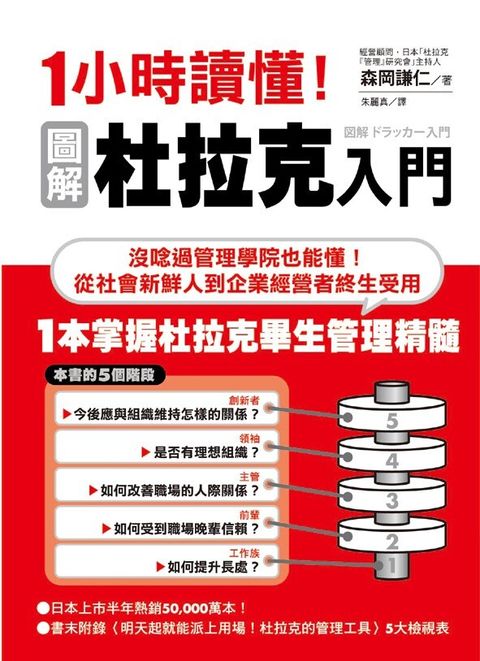 official_book_cover_08439