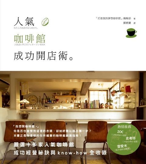official_book_cover_08442