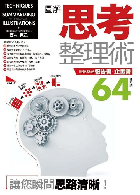 official_book_cover_08446