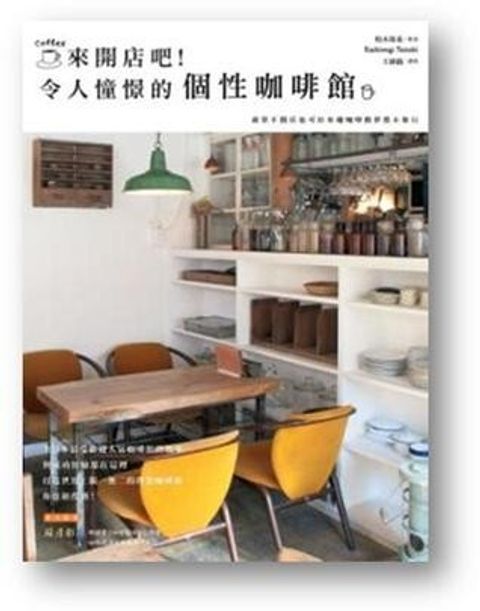 official_book_cover_08449