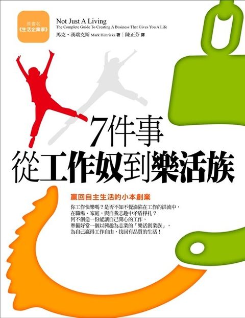 official_book_cover_08450