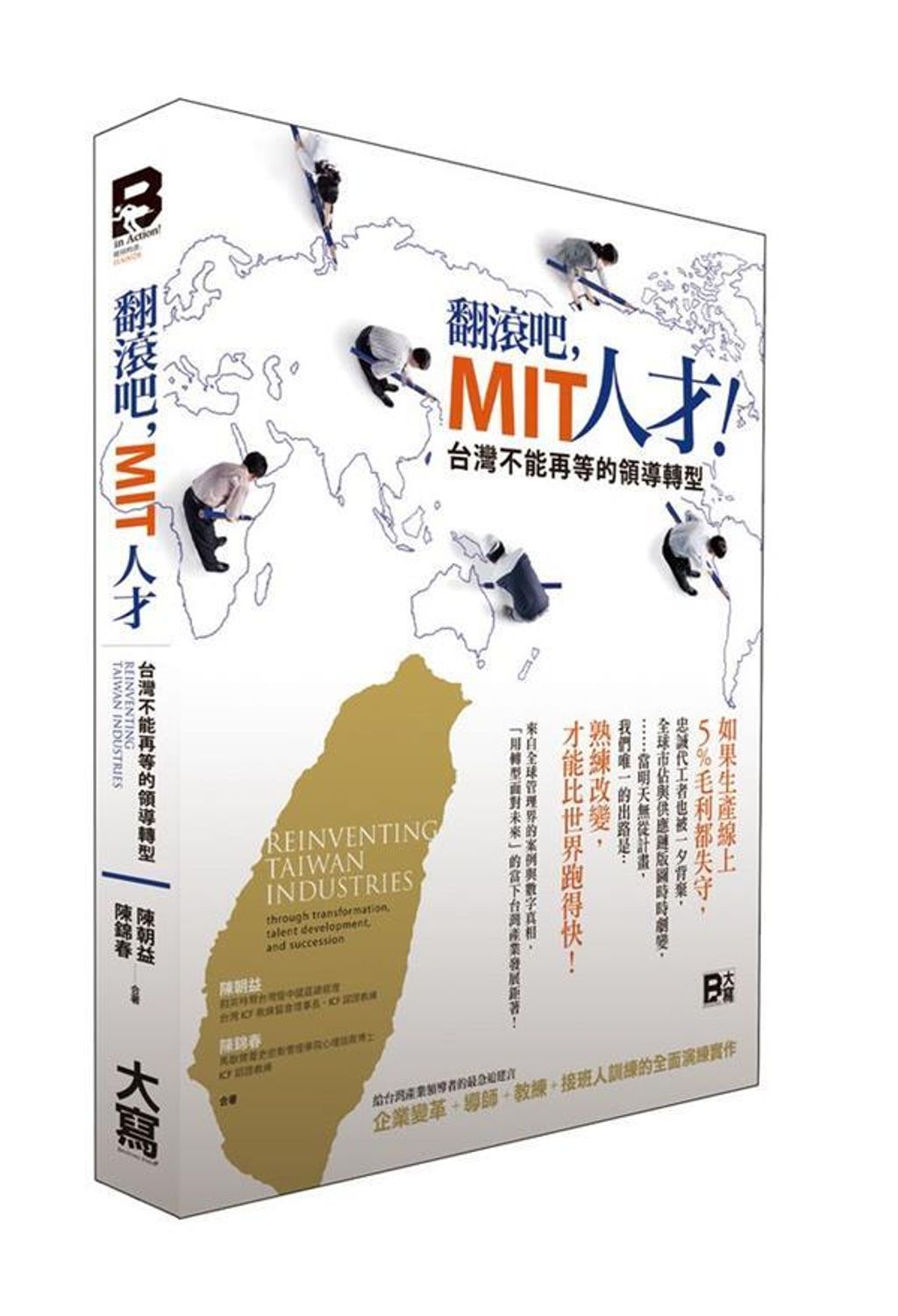 official_book_cover_08453
