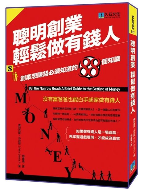 official_book_cover_08454