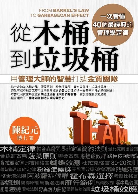 official_book_cover_08455