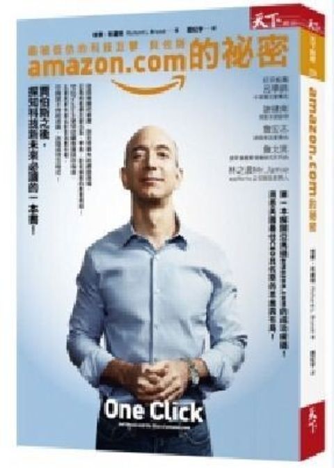 official_book_cover_08233