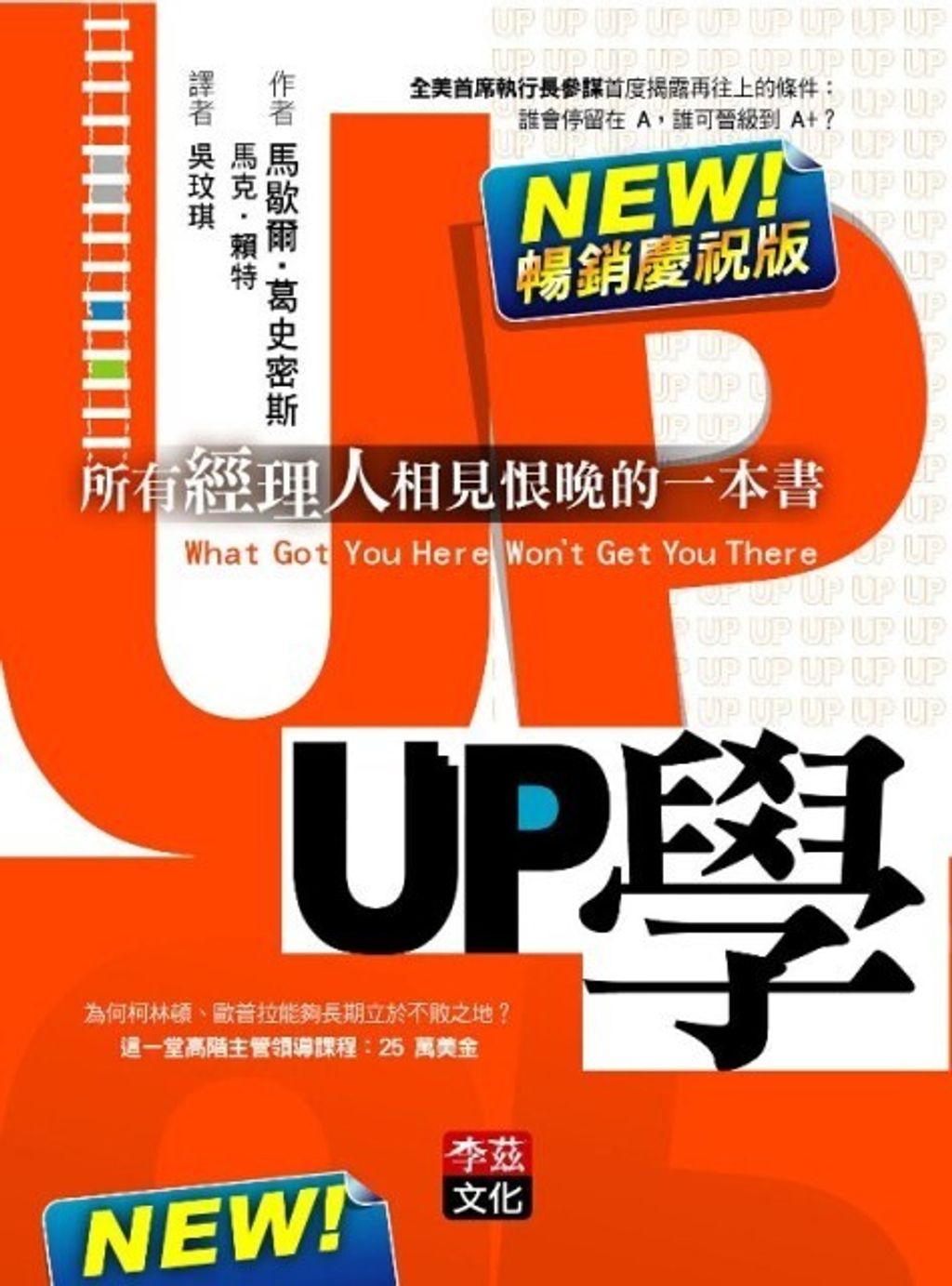 official_book_cover_08408