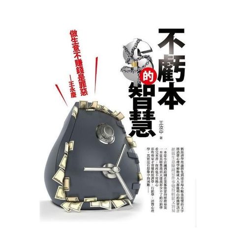 swfc_20068