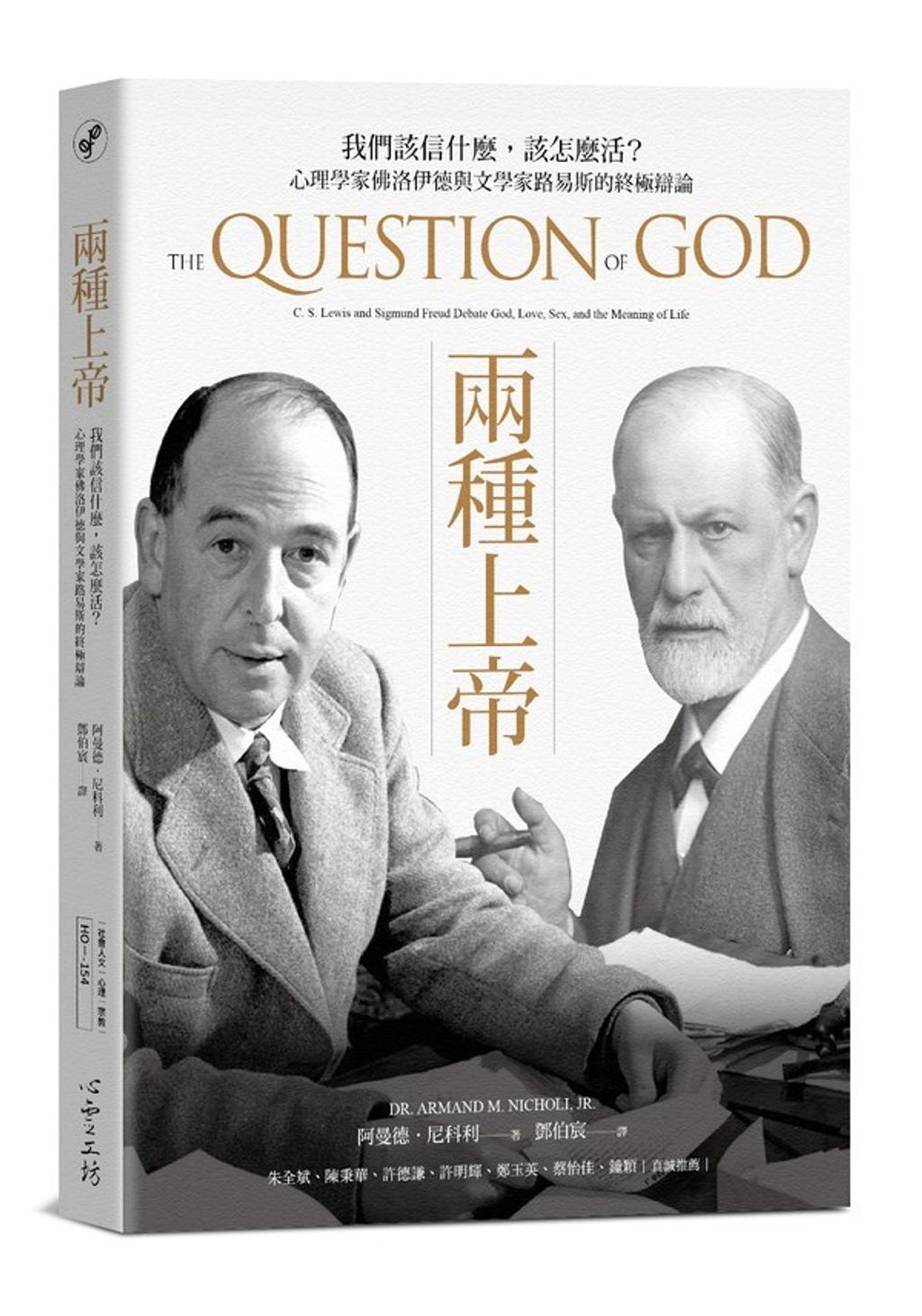 official_book_cover_01882