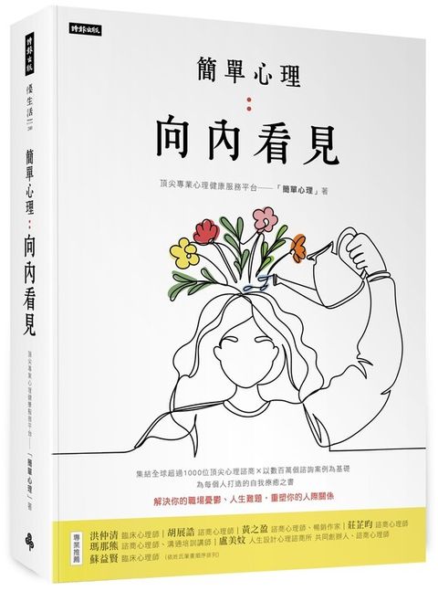 official_book_cover_01883