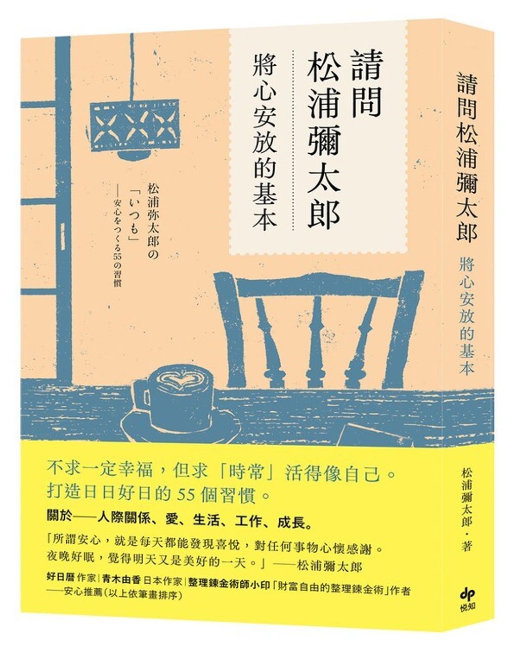 official_book_cover_01885