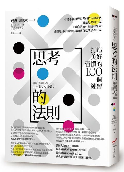 official_book_cover_01888