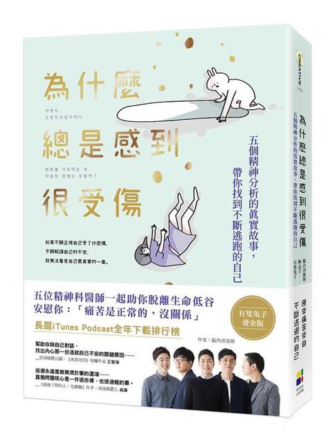 official_book_cover_01890